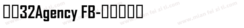 宋画32Agency FB字体转换